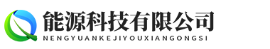 西藏自治区那曲市比如县吉锡航空工程有限责任公司,崇左西藏自治区那曲市比如县吉锡航空工程有限责任公司